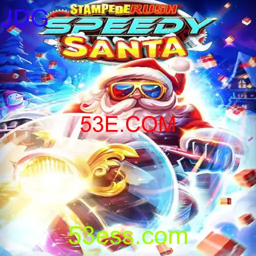 StempedeRushSpeedy